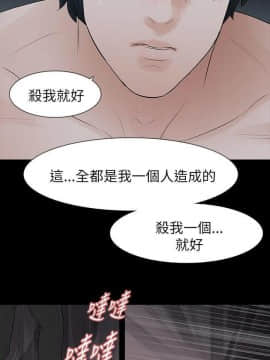 玩火 第二季 1-70話[完結]_68_0683