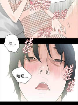 玩火 第二季 1-70話[完結]_66_0634