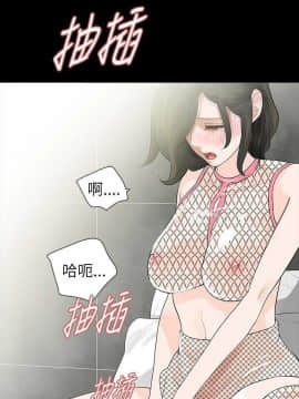 玩火 第二季 1-70話[完結]_66_0632