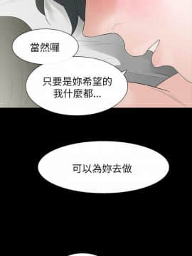 玩火 第二季 1-70話[完結]_67_0655