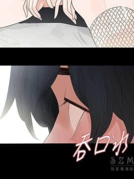 玩火 第二季 1-70話[完結]_66_0631