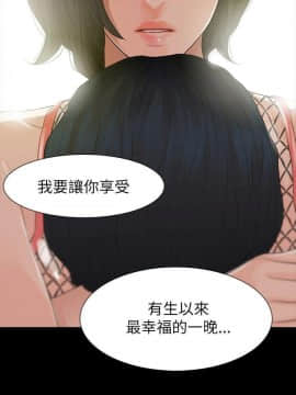 玩火 第二季 1-70話[完結]_66_0629