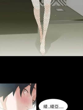 玩火 第二季 1-70話[完結]_66_0628