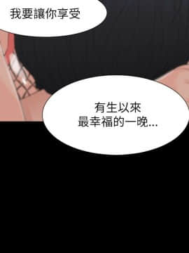 玩火 第二季 1-70話[完結]_65_0626