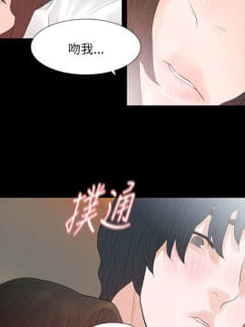 玩火 第二季 1-70話[完結]_65_0621