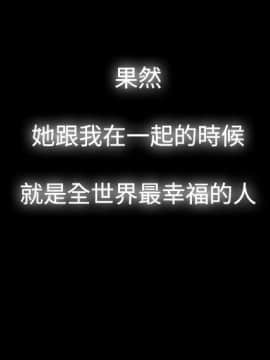 玩火 第二季 1-70話[完結]_65_0618
