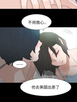 玩火 第二季 1-70話[完結]_65_0615