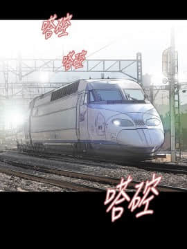 玩火 第二季 1-70話[完結]_65_0614