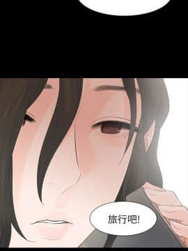 玩火 第二季 1-70話[完結]_65_0611