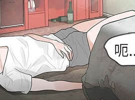 玩火 第二季 1-70話[完結]_65_0610