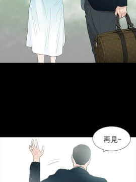 玩火 第二季 1-70話[完結]_65_0607