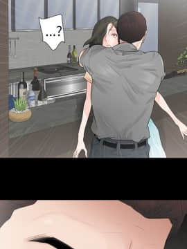 玩火 第二季 1-70話[完結]_65_0604