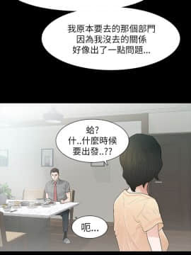 玩火 第二季 1-70話[完結]_65_0603