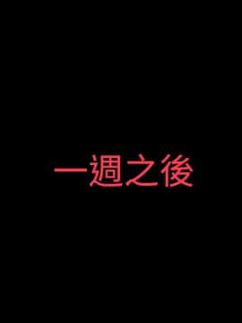 玩火 第二季 1-70話[完結]_64_0588