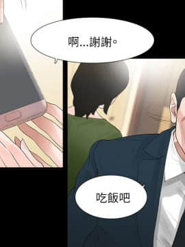 玩火 第二季 1-70話[完結]_64_0584