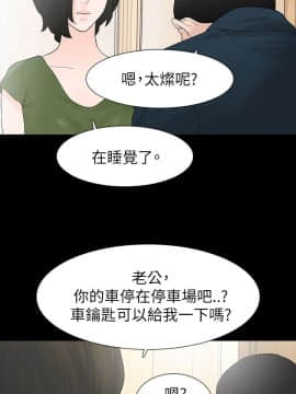 玩火 第二季 1-70話[完結]_64_0583