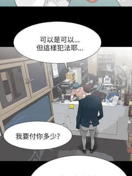 玩火 第二季 1-70話[完結]_64_0581