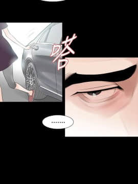 玩火 第二季 1-70話[完結]_64_0576