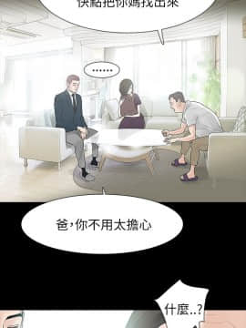 玩火 第二季 1-70話[完結]_63_0570