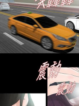 玩火 第二季 1-70話[完結]_63_0568