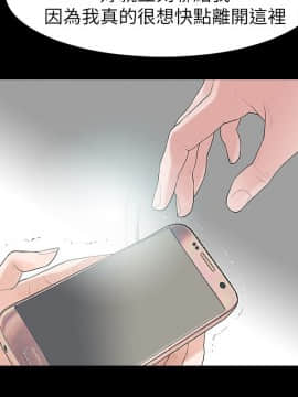 玩火 第二季 1-70話[完結]_63_0567