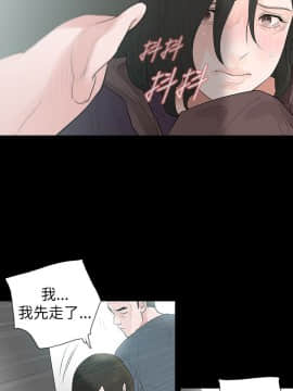 玩火 第二季 1-70話[完結]_63_0566