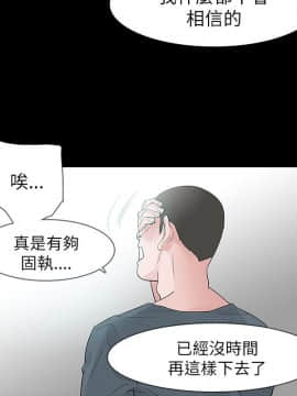 玩火 第二季 1-70話[完結]_63_0565