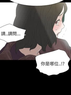 玩火 第二季 1-70話[完結]_63_0563