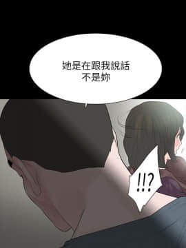 玩火 第二季 1-70話[完結]_63_0562