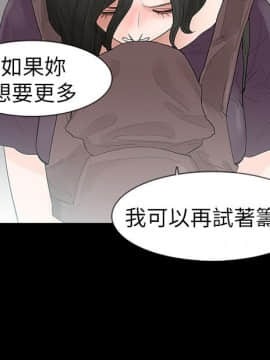 玩火 第二季 1-70話[完結]_63_0561