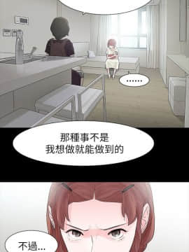 玩火 第二季 1-70話[完結]_63_0560