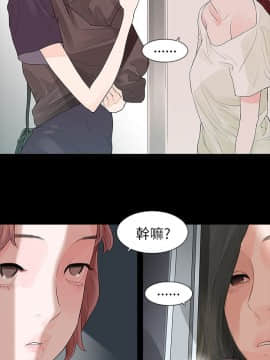 玩火 第二季 1-70話[完結]_63_0558