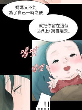 玩火 第二季 1-70話[完結]_63_0554
