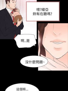 玩火 第二季 1-70話[完結]_61-62_0537