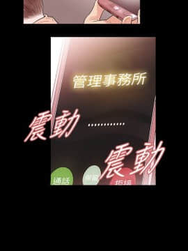 玩火 第二季 1-70話[完結]_61-62_0535
