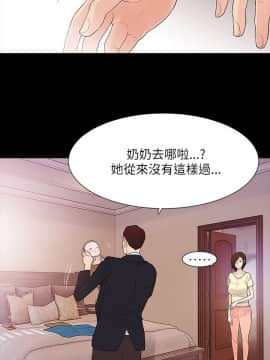 玩火 第二季 1-70話[完結]_61-62_0534