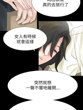 玩火 第二季 1-70話[完結]_61-62_0516