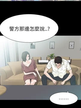 玩火 第二季 1-70話[完結]_61-62_0515