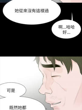玩火 第二季 1-70話[完結]_61-62_0512