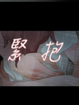 玩火 第二季 1-70話[完結]_59-60_0489