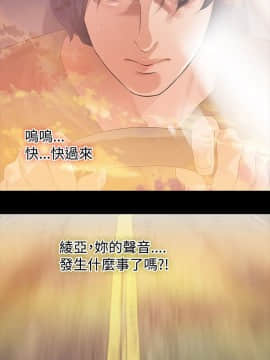 玩火 第二季 1-70話[完結]_59-60_0447