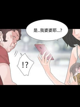 玩火 第二季 1-70話[完結]_58_0406