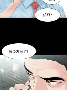 玩火 第二季 1-70話[完結]_57_0401