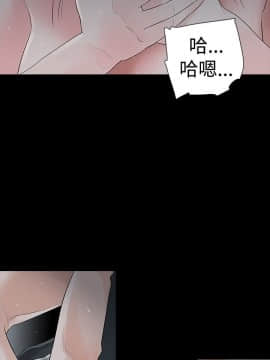 玩火 第二季 1-70話[完結]_57_0383
