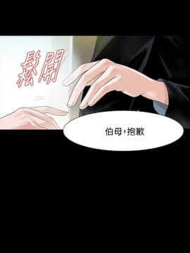 玩火 第二季 1-70話[完結]_56_0357