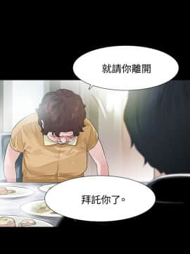 玩火 第二季 1-70話[完結]_56_0353