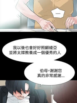 玩火 第二季 1-70話[完結]_55_0347