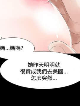 玩火 第二季 1-70話[完結]_55_0336