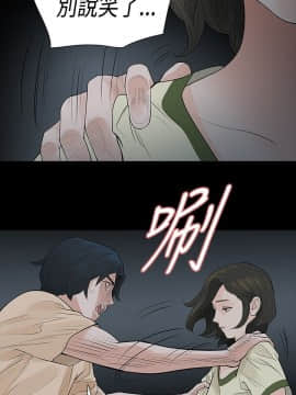 玩火 第二季 1-70話[完結]_54_0304