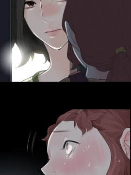 玩火 第二季 1-70話[完結]_54_0294